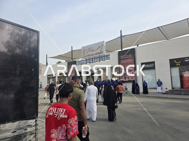 معلم حضاري وتاريخي واسلامي، متحف القرآن الكريم ومعرض الوحي ضمن حي حراء الثقافي قرب جبل النور بمكة المكرمة، إثراء تجربة الزوار