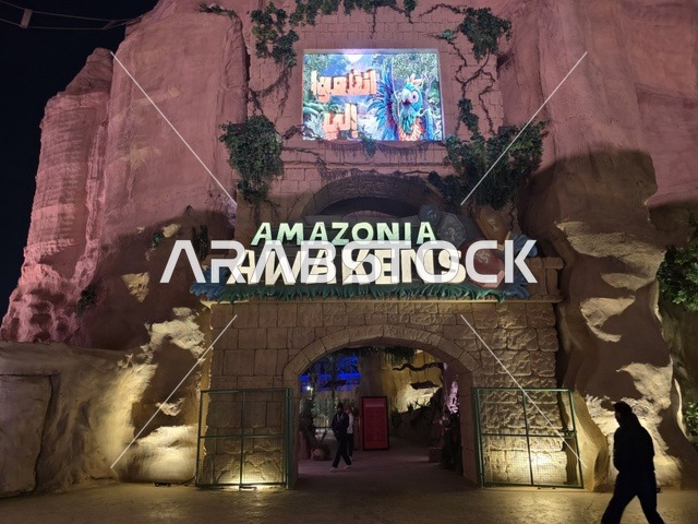 الفن الهندسي المعماري على الطراز الحديث، البوليفارد ورلد في مدينة الرياض، الاستمتاع بالتجارب الممتعة في أبرز المناطق الترفيهية بالمملكة العربية السعودية، معالم جذب واستقطاب السائحين من أنحاء العالم