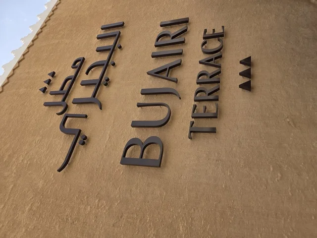 Ancient historical archaeological landmarks, the old walls of Diriyah in the city of Riyadh in the Kingdom of Saudi Arabia, ancient architectural engineering art, archaeological buildings and mud houses in the Al-Turaif neighborhood in Diriyah, green palm trees, heritage tourism areas in Saudi Arabia.