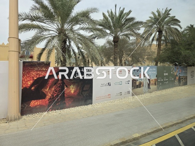 معالم أثرية تاريخية قديمة، أسوار الدرعية القديمة في مدينة الرياض في المملكة العربية السعودية، الفن الهندسي المعماري القديم، المباني الأثرية والبيوت الطينية في حي الطريف في الدرعية، أشجار النخيل الخضراء، مناطق السياحة التراثية في السعودية