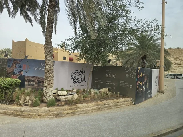 معالم أثرية تاريخية قديمة، أسوار الدرعية القديمة في مدينة الرياض في المملكة العربية السعودية، الفن الهندسي المعماري القديم، المباني الأثرية والبيوت الطينية في حي الطريف في الدرعية، أشجار النخيل الخضراء، مناطق السياحة التراثية في السعودية