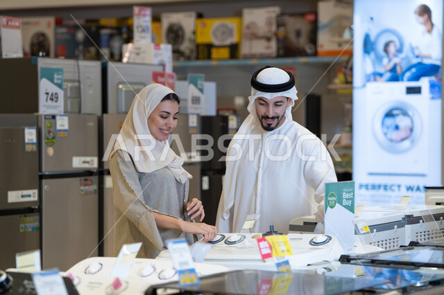 Emirati Couple Shopping for Appliances in Electronics Store