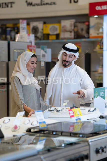 Emirati Couple Shopping for Home Appliances in Store