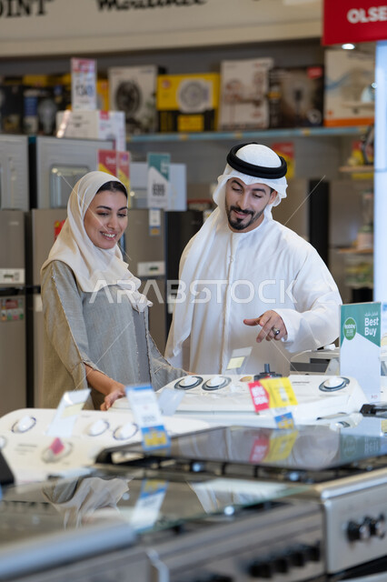 Emirati Couple Shopping for Home Appliances in Store