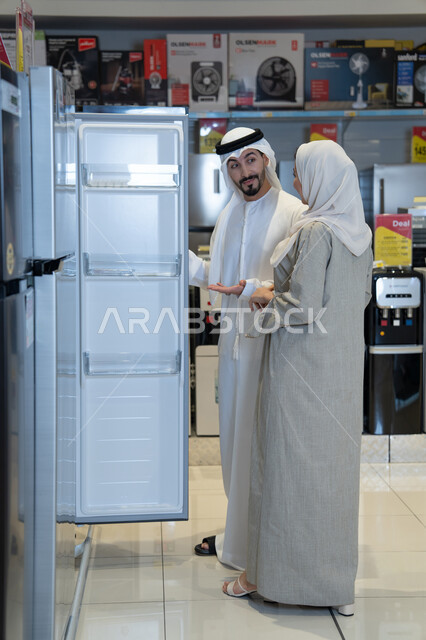 Emirati Couple Shopping for Refrigerator in Electronics Store