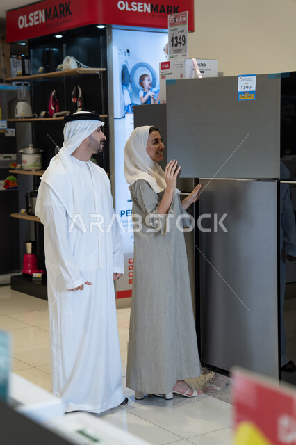 زوجان إماراتيان يتسوقان لشراء ثلاجة في متجر