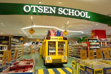 قسم الأدوات المدرسية مع مجسم حافلة صفراء