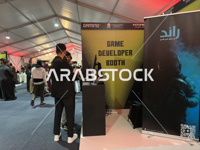 تجربة ترفيهية رقمية مخصصة لعشّاق الألعاب الإلكترونية،  فعالية جيمينق بلس (+) في جامعة الملك فهد للبترول والمعادن بالظهران، المنطقة الشرقية، المملكة العربية السعودية، يوم 28 من يناير 2026، مسابقات وتحديات ألعاب، أجهزة وتقنيات حديثة، مشاركة شبابية واسعة، أجواء حماسية تجمع بين الترفيه والتقنية.