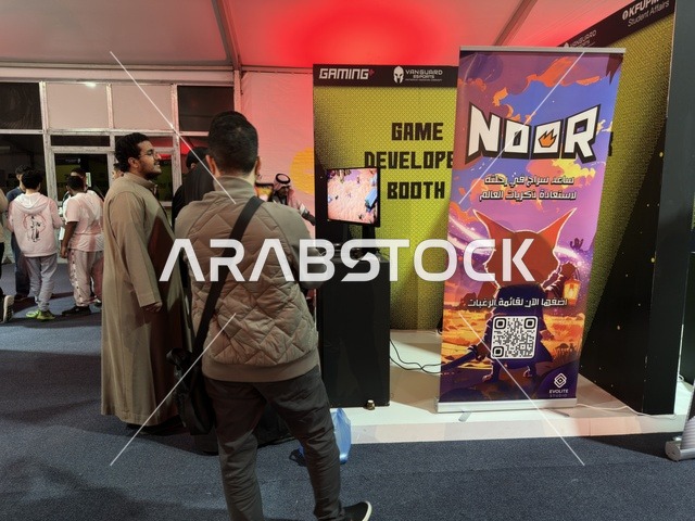 أجهزة وتقنيات حديثة، فعالية جيمينق بلس (+) في جامعة الملك فهد للبترول والمعادن بالظهران، المنطقة الشرقية، المملكة العربية السعودية، يوم 28 من يناير 2026، مسابقات وتحديات ألعاب، تجربة ترفيهية رقمية مخصصة لعشّاق الألعاب الإلكترونية، مشاركة شبابية واسعة، أجواء حماسية تجمع بين الترفيه والتقنية.