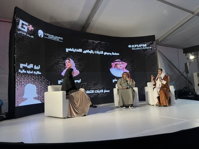 An interactive discussion session at the Gaming Plus (+) event at King Fahd University of Petroleum and Minerals in Dhahran, Eastern Province, Saudi Arabia, on January 28, 2026, featuring game competitions and challenges, a digital entertainment experience tailored for video game enthusiasts, modern devices and technologies, wide youth participation, and an exciting atmosphere that combines entertainment and technology.