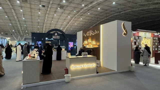 It offers a sensory experience that includes shopping and learning about the perfume industry and workshops. The perfume exhibition in Riyadh was held from December 2025 to January 2026 in the Kingdom of Saudi Arabia, featuring major annual events (the Blue Oud Exhibition and the International Perfume Exhibition).