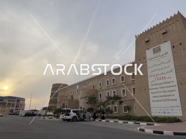 A famous tourist attraction in the Eastern Province of the Kingdom of Saudi Arabia, the village is designed to reflect the traditional architecture of the region. The heritage village is a prominent museum and restaurant located on the Corniche of Dammam in the Kingdom of Saudi Arabia.