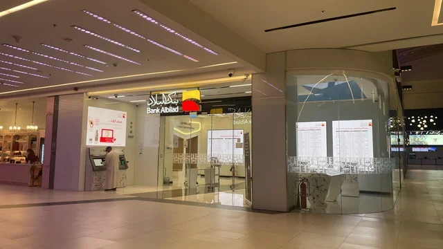 توفر العديد من البنوك بنك البلاد، مركز تسوق في حي الأصالة شمال مدينة جدة في المملكة العربية السعودية سبتمبر 2025 ، تجربة تسوق ووجهة ترفيهية متكاملة للعائلة، تصميم عصري وماركات عالمية ومحلية