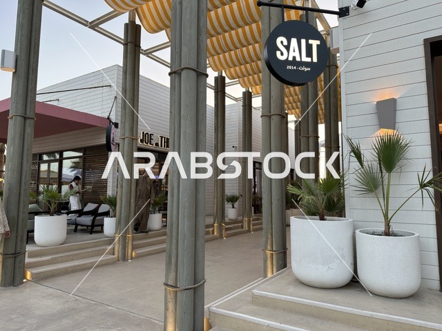 نص باللغة الانكليزية كلمة (سولت)، سولت البحر وجهة ترفيهية وشاطئية عائلية تقع على طريق الكورنيش في الخبر في المملكة العربية السعودية، شاطئ رملي مع وجود مظلات وأشجار نخيل، تجديدات إضافية وتطويرات في 3  يناير 2026