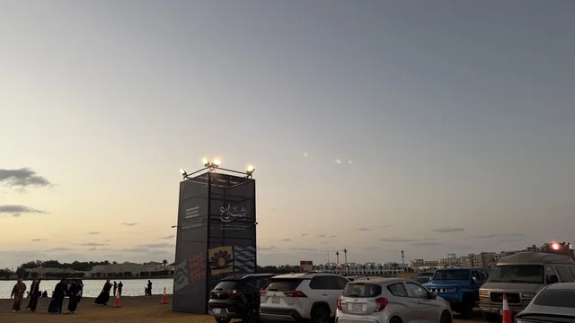 منطقة خارجية عند غروب الشمس، مهرجان السفن الخشبية على شاطئ الحمراء بجدة في المملكة العربية السعودية 12 إلى 16 يناير 2026، عروض لمراحل بناء السفن التقليدية والأدوات والمواد المستخدمة،  التراث البحري، الأنشطة التفاعلية والعروض الثقافية