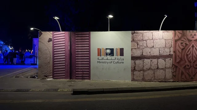 The Ministry of Culture is hosting the Balad Beast event in the historic city of Jeddah, Saudi Arabia, a music and arts festival organized by MDL Beast on January 30, 2026. It is a contemporary artistic experience and a musical performance, with music and art at the heart of Jeddah, close to the shores of the Red Sea.
