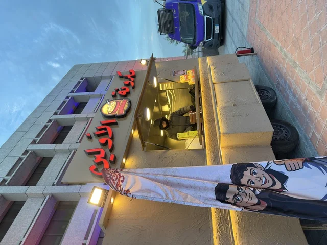 Mobile restaurant service at Gaming at King Fahd University of Petroleum and Minerals in Dhahran, Eastern Province, Saudi Arabia, on January 30, 2026, events and competitions of electronic games within the campus, using modern technologies and gaming platforms, an educational and entertainment environment that combines innovation and entertainment, developing thinking and teamwork skills.