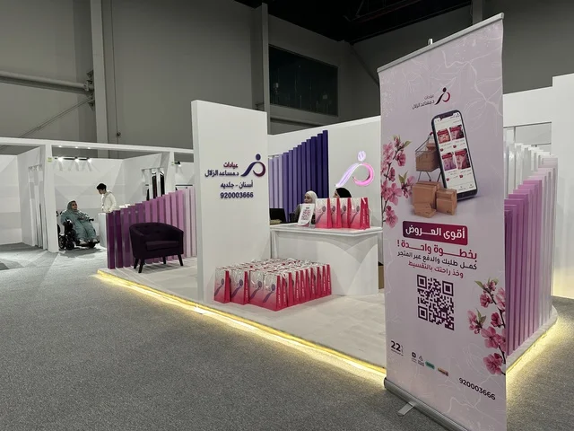 أجنحة متنوعة فى معرض المصممين والمصممات فى المنطقة الشرقية يوم 29 من ديسمبر 2025 ، المملكة العربية السعودية، منصة إبداعية للأزياء والتصميم،  إبراز الهوية والابتكار، تفاعل مباشر مع الزوار، تجارب تذوق مميزة، أجواء راقية داخل المعرض