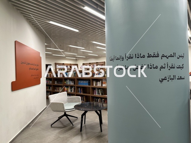 مكتبة الدمام العامة ،معلم ثقافي ومعرفي يعزز الإبداع والفنون، بيت الثقافة فى الدمام بالمنطقة الشرقية، المملكة العربية السعودية، فعاليات ثقافية ومجتمعية متنوعة،  مساحات للمعارض وورش العمل ، أنشطة تعليمية وتفاعلية لجميع الفئات، بيئة ملهمة تجمع الثقافة والمعرفة والفن.