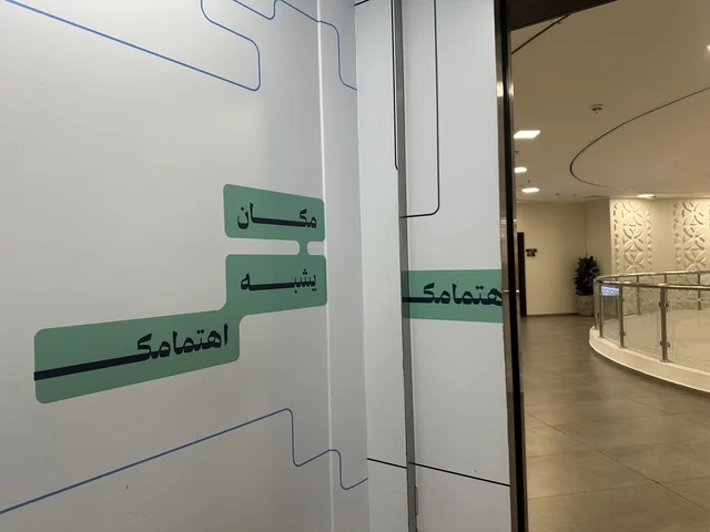 A cultural and knowledge landmark that enhances creativity and the arts, the House of Culture in Dammam in the Eastern Province, Kingdom of Saudi Arabia, the Dammam Public Library, diverse cultural and community events, spaces for exhibitions and workshops, educational and interactive activities for all groups, an inspiring environment that brings together culture, knowledge, and art.