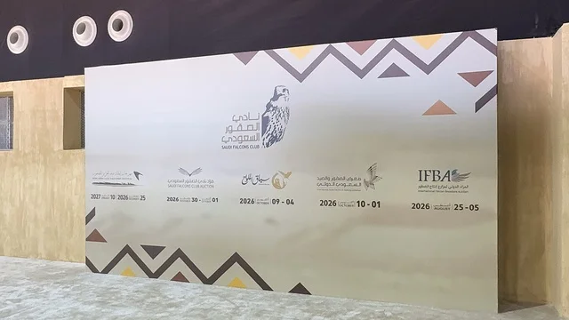 أحد أبرز المهرجانات الثقافية في المملكة، مهرجان الملك عبدالعزيز للصقور – الرياض، المملكة العربية السعودية يوم 4 من يناير 2026 ، فعالية تراثية وطنية تعكس ثقافة الصقارة السعودية،  أجواء تراثية تجمع الأصالة والهوية، عروض ومنافسات للصقور، مشاركة واسعة من الصقارين