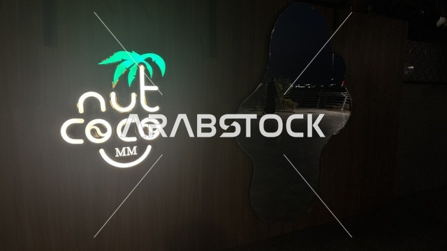 مطاعم ومقاهي مطلة على الواجهة البحرية ، واجهة أبحر على كورنيش جدة الشمالي بمدينة جدة، المملكة العربية السعودية، وجهة سياحية وترفيهية بحرية، ممشى ساحلي بإطلالات مفتوحة على البحر الأحمر، أنشطة ترفيهية متنوعة ،  أجواء عائلية هادئة ومميزة