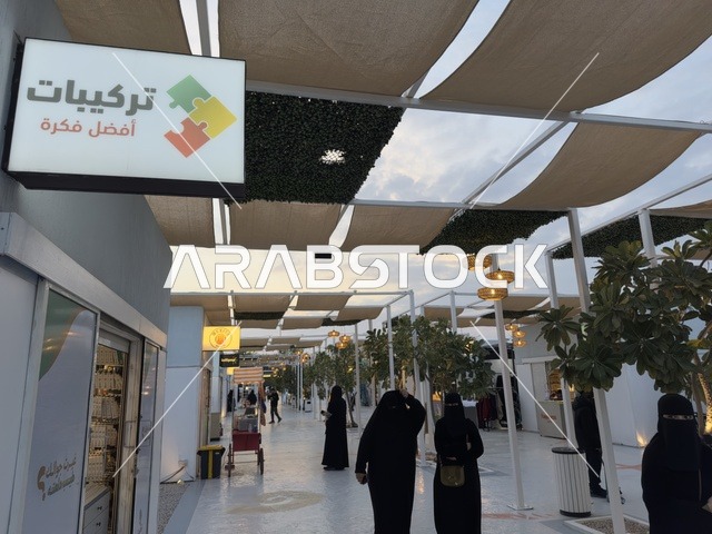 مطاعم ومقاهي متنوعة  فى تكية بحر فى المنطقه الشرقيه بالدمام يوم ٢٤ من ديسمبر ٢٠٢٥، المملكة العربية السعودية  ، وجهة سياحية بحرية ،أنشطة ترفيهية ممتعه ، تجربة استثنائية على ضفاف الساحل