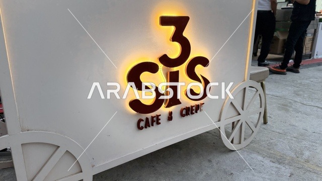 The food truck at the event "You and I, O Ramadan" in Jeddah, Saudi Arabia, on February 1, 2026, offers a social and cultural Ramadan experience, featuring Ramadan shows, family sessions, and spiritual atmospheres, entertainment activities inspired by the spirit of the holy month, a trade fair, and a warm ambiance that enhances the values of sharing and celebrating Ramadan.