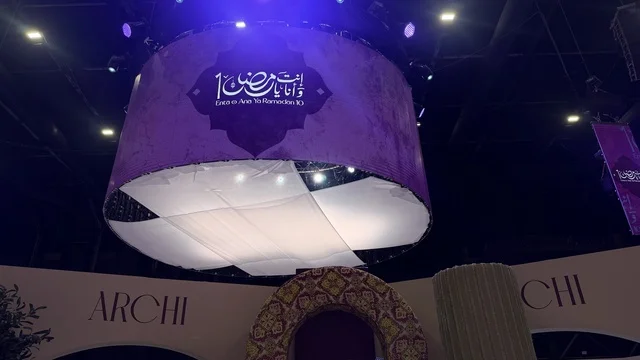 ديكور واضواء فعالية " أنا وأنت يا رمضان " في مدينة جدة، المملكة العربية السعودية، يوم  1 من فبراير 2026، تجربة رمضانية اجتماعية وثقافية، عروض رمضانية، جلسات عائلية وأجواء روحانية، فعاليات ترفيهية مستوحاة من روح الشهر الفضيل، معرض تجاري ، أجواء دافئة تعزز قيم المشاركة والاحتفاء برمضان.