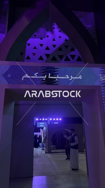 ديكور واضواء فعالية " أنا وأنت يا رمضان " في مدينة جدة، المملكة العربية السعودية، يوم  1 من فبراير 2026، تجربة رمضانية اجتماعية وثقافية، عروض رمضانية، جلسات عائلية وأجواء روحانية، فعاليات ترفيهية مستوحاة من روح الشهر الفضيل، معرض تجاري ، أجواء دافئة تعزز قيم المشاركة والاحتفاء برمضان.