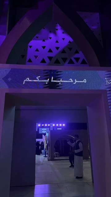 ديكور واضواء فعالية " أنا وأنت يا رمضان " في مدينة جدة، المملكة العربية السعودية، يوم  1 من فبراير 2026، تجربة رمضانية اجتماعية وثقافية، عروض رمضانية، جلسات عائلية وأجواء روحانية، فعاليات ترفيهية مستوحاة من روح الشهر الفضيل، معرض تجاري ، أجواء دافئة تعزز قيم المشاركة والاحتفاء برمضان.