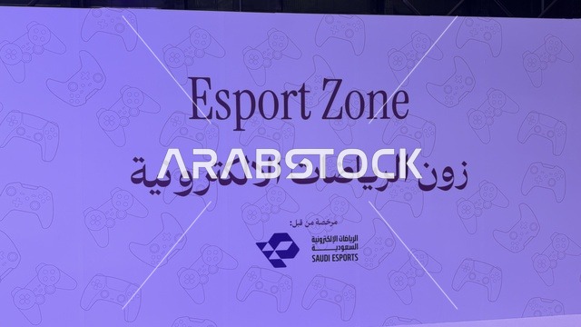 نشاط تفاعلي في فعالية " أنا وأنت يا رمضان " في مدينة جدة، المملكة العربية السعودية، يوم  1 من فبراير 2026، تجربة رمضانية اجتماعية وثقافية، عروض رمضانية، جلسات عائلية وأجواء روحانية، فعاليات ترفيهية مستوحاة من روح الشهر الفضيل، معرض تجاري ، أجواء دافئة تعزز قيم المشاركة والاحتفاء برمضان.