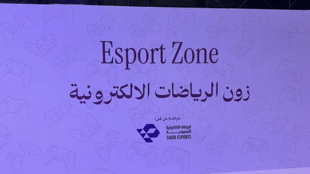 نشاط تفاعلي في فعالية " أنا وأنت يا رمضان " في مدينة جدة، المملكة العربية السعودية، يوم  1 من فبراير 2026، تجربة رمضانية اجتماعية وثقافية، عروض رمضانية، جلسات عائلية وأجواء روحانية، فعاليات ترفيهية مستوحاة من روح الشهر الفضيل، معرض تجاري ، أجواء دافئة تعزز قيم المشاركة والاحتفاء برمضان.