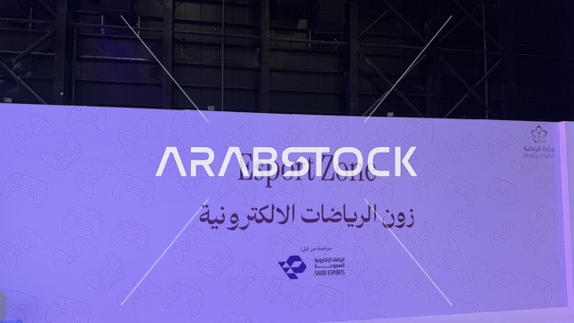 نشاط تفاعلي في فعالية " أنا وأنت يا رمضان " في مدينة جدة، المملكة العربية السعودية، يوم  1 من فبراير 2026، تجربة رمضانية اجتماعية وثقافية، عروض رمضانية، جلسات عائلية وأجواء روحانية، فعاليات ترفيهية مستوحاة من روح الشهر الفضيل، معرض تجاري ، أجواء دافئة تعزز قيم المشاركة والاحتفاء برمضان.