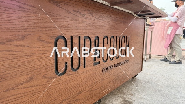 مقهي ومطعم في فعالية " أنا وأنت يا رمضان " في مدينة جدة، المملكة العربية السعودية، يوم  1 من فبراير 2026، تجربة رمضانية اجتماعية وثقافية، عروض رمضانية، جلسات عائلية وأجواء روحانية، فعاليات ترفيهية مستوحاة من روح الشهر الفضيل ، أجواء دافئة تعزز قيم المشاركة والاحتفاء برمضان.