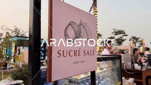 مقهي ومطعم في فعالية " أنا وأنت يا رمضان " في مدينة جدة، المملكة العربية السعودية، يوم  1 من فبراير 2026، تجربة رمضانية اجتماعية وثقافية، عروض رمضانية، جلسات عائلية وأجواء روحانية، فعاليات ترفيهية مستوحاة من روح الشهر الفضيل ، أجواء دافئة تعزز قيم المشاركة والاحتفاء برمضان.