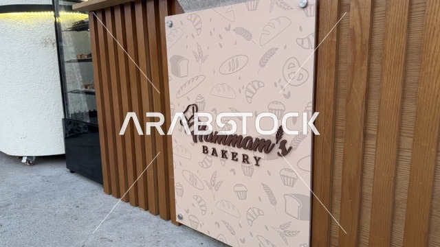 مقهي ومطعم في فعالية " أنا وأنت يا رمضان " في مدينة جدة، المملكة العربية السعودية، يوم  1 من فبراير 2026، تجربة رمضانية اجتماعية وثقافية، عروض رمضانية، جلسات عائلية وأجواء روحانية، فعاليات ترفيهية مستوحاة من روح الشهر الفضيل ، أجواء دافئة تعزز قيم المشاركة والاحتفاء برمضان.