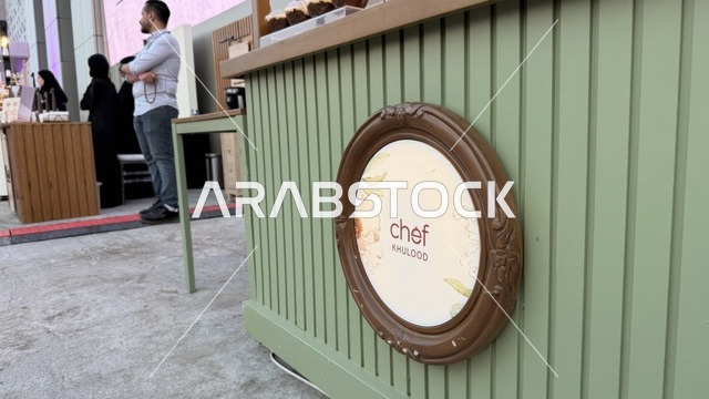 مقهي ومطعم في فعالية " أنا وأنت يا رمضان " في مدينة جدة، المملكة العربية السعودية، يوم  1 من فبراير 2026، تجربة رمضانية اجتماعية وثقافية، عروض رمضانية، جلسات عائلية وأجواء روحانية، فعاليات ترفيهية مستوحاة من روح الشهر الفضيل ، أجواء دافئة تعزز قيم المشاركة والاحتفاء برمضان.