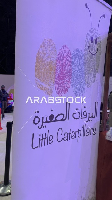 ملصقات  فعالية " أنا وأنت يا رمضان " في مدينة جدة، المملكة العربية السعودية، يوم  1 من فبراير 2026، تجربة رمضانية اجتماعية وثقافية، عروض رمضانية، جلسات عائلية وأجواء روحانية، فعاليات ترفيهية مستوحاة من روح الشهر الفضيل ، أجواء دافئة تعزز قيم المشاركة والاحتفاء برمضان.