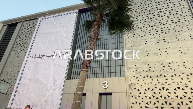 ملصقات  فعالية " أنا وأنت يا رمضان " في مدينة جدة، المملكة العربية السعودية، يوم  1 من فبراير 2026، تجربة رمضانية اجتماعية وثقافية، عروض رمضانية، جلسات عائلية وأجواء روحانية، فعاليات ترفيهية مستوحاة من روح الشهر الفضيل ، أجواء دافئة تعزز قيم المشاركة والاحتفاء برمضان.