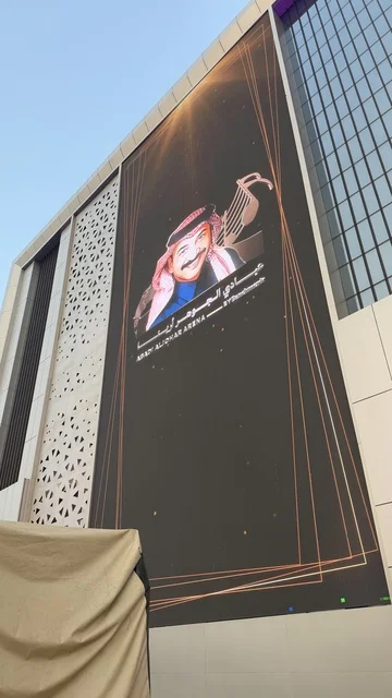 ملصقات  فعالية " أنا وأنت يا رمضان " في مدينة جدة، المملكة العربية السعودية، يوم  1 من فبراير 2026، تجربة رمضانية اجتماعية وثقافية، عروض رمضانية، جلسات عائلية وأجواء روحانية، فعاليات ترفيهية مستوحاة من روح الشهر الفضيل ، أجواء دافئة تعزز قيم المشاركة والاحتفاء برمضان.