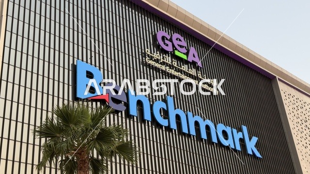 الهيئة العامة للترفية في فعالية " أنا وأنت يا رمضان " في مدينة جدة، المملكة العربية السعودية، يوم 1 من فبراير 2026، تجربة رمضانية اجتماعية وثقافية، أنشطة تفاعلية وعروض رمضانية، جلسات عائلية وأجواء روحانية، فعاليات ترفيهية مستوحاة من روح الشهر الفضيل، أجواء دافئة تعزز قيم المشاركة والاحتفاء برمضان.