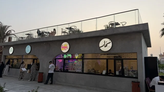 كوفي ومطعم في فعالية " أنا وأنت يا رمضان " في مدينة جدة، المملكة العربية السعودية، يوم 1 من فبراير 2026، تجربة رمضانية اجتماعية وثقافية، أنشطة تفاعلية وعروض رمضانية، جلسات عائلية وأجواء روحانية، فعاليات ترفيهية مستوحاة من روح الشهر الفضيل، أجواء دافئة تعزز قيم المشاركة والاحتفاء برمضان.