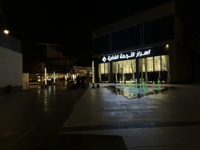 شارع النافورة  في فعالية " أنا وأنت يا رمضان " في مدينة جدة، المملكة العربية السعودية، يوم 1 من فبراير 2026، تجربة رمضانية اجتماعية وثقافية، أنشطة تفاعلية وعروض رمضانية، جلسات عائلية وأجواء روحانية، فعاليات ترفيهية مستوحاة من روح الشهر الفضيل، أجواء دافئة تعزز قيم المشاركة والاحتفاء برمضان.