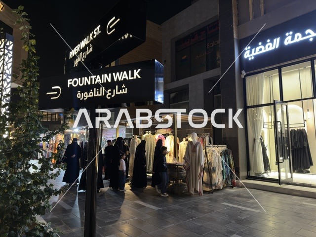 شارع النافورة  في فعالية " أنا وأنت يا رمضان " في مدينة جدة، المملكة العربية السعودية، يوم 1 من فبراير 2026، تجربة رمضانية اجتماعية وثقافية، أنشطة تفاعلية وعروض رمضانية، جلسات عائلية وأجواء روحانية، فعاليات ترفيهية مستوحاة من روح الشهر الفضيل، أجواء دافئة تعزز قيم المشاركة والاحتفاء برمضان.