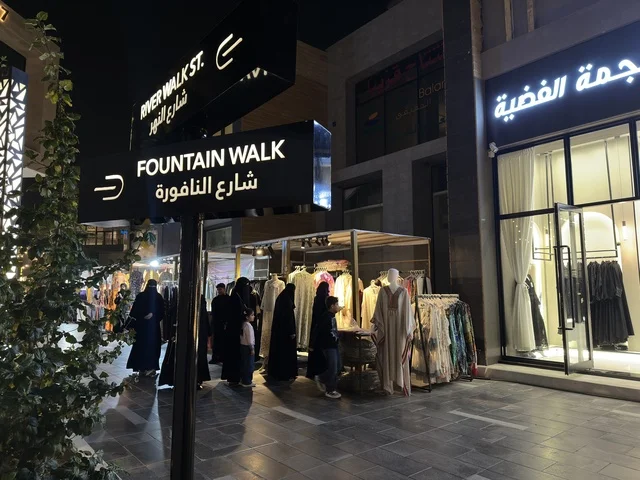 Fountain Street at the event "You and I, O Ramadan" in the city of Jeddah, Kingdom of Saudi Arabia, on February 1, 2026, a social and cultural Ramadan experience, interactive activities and Ramadan shows, family sessions and spiritual atmospheres, entertainment events inspired by the spirit of the holy month, warm atmospheres that enhance the values of sharing and celebrating Ramadan.