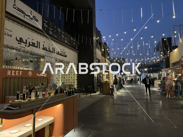 معرض تجاري في فعالية " أنا وأنت يا رمضان " في مدينة جدة، المملكة العربية السعودية، يوم 1 من فبراير 2026، تجربة رمضانية اجتماعية وثقافية، أنشطة تفاعلية وعروض رمضانية، جلسات عائلية وأجواء روحانية، فعاليات ترفيهية مستوحاة من روح الشهر الفضيل، أجواء دافئة تعزز قيم المشاركة والاحتفاء برمضان.