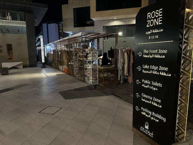 تجربة تسوق في اجواء رمضانية اصيلة في فعالية " أنا وأنت يا رمضان " في مدينة جدة، المملكة العربية السعودية، يوم 1 من فبراير 2026، تجربة رمضانية اجتماعية وثقافية، أنشطة تفاعلية وعروض رمضانية، جلسات عائلية وأجواء روحانية، فعاليات ترفيهية مستوحاة من روح الشهر الفضيل، أجواء دافئة تعزز قيم المشاركة والاحتفاء برمضان.