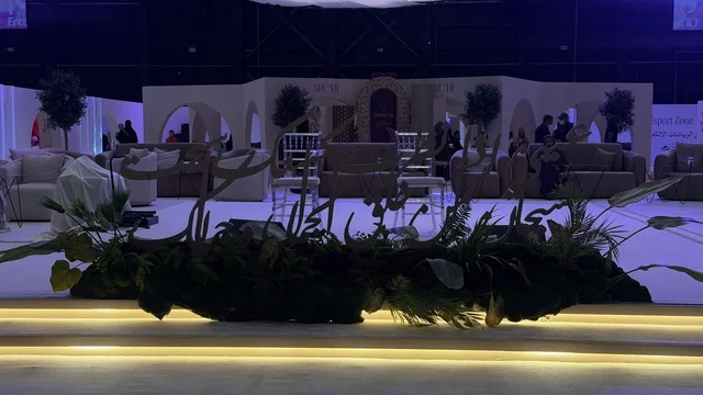 مساحة للراحة والاسترخاء في فعالية " أنا وأنت يا رمضان " في مدينة جدة، المملكة العربية السعودية، يوم 1 من فبراير 2026، تجربة رمضانية اجتماعية وثقافية، أنشطة تفاعلية وعروض رمضانية، جلسات عائلية وأجواء روحانية، فعاليات ترفيهية مستوحاة من روح الشهر الفضيل، أجواء دافئة تعزز قيم المشاركة والاحتفاء برمضان.