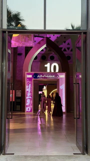 مدخل بوابة في فعالية " أنا وأنت يا رمضان " في مدينة جدة، المملكة العربية السعودية، يوم 1 من فبراير 2026، تجربة رمضانية اجتماعية وثقافية، أنشطة تفاعلية وعروض رمضانية، جلسات عائلية وأجواء روحانية، فعاليات ترفيهية مستوحاة من روح الشهر الفضيل، أجواء دافئة تعزز قيم المشاركة والاحتفاء برمضان.